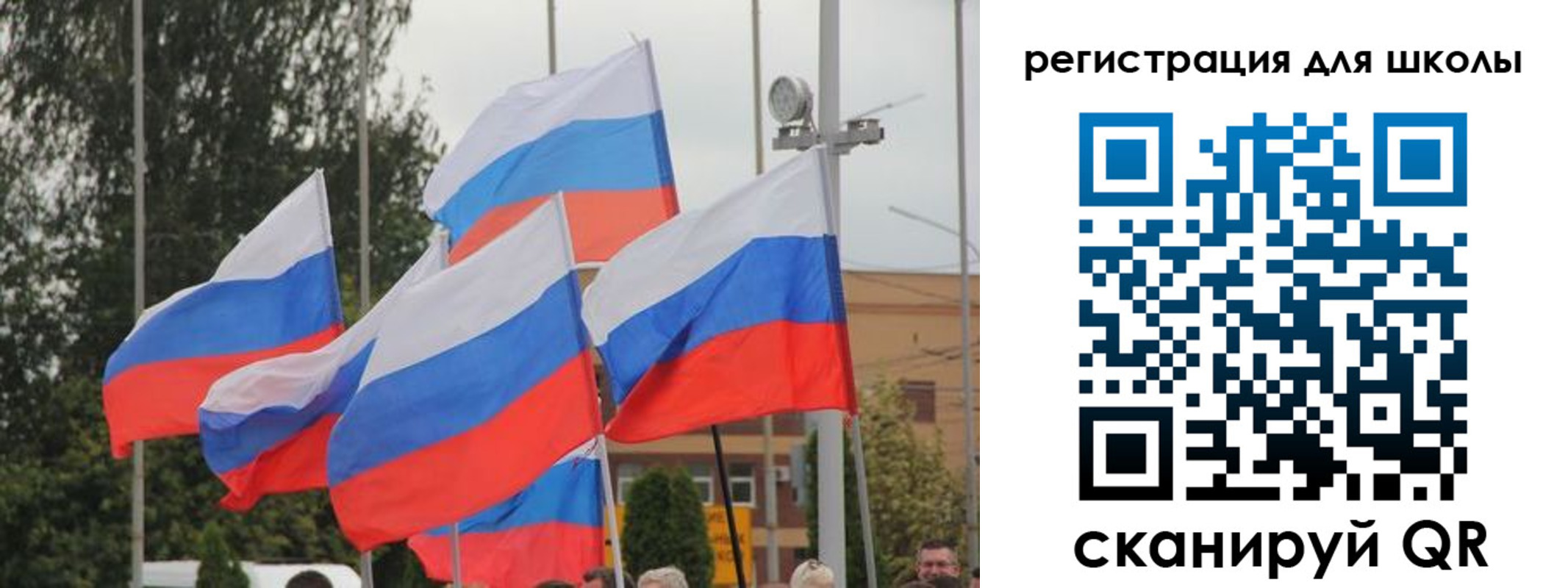 где прописаться в Струнино