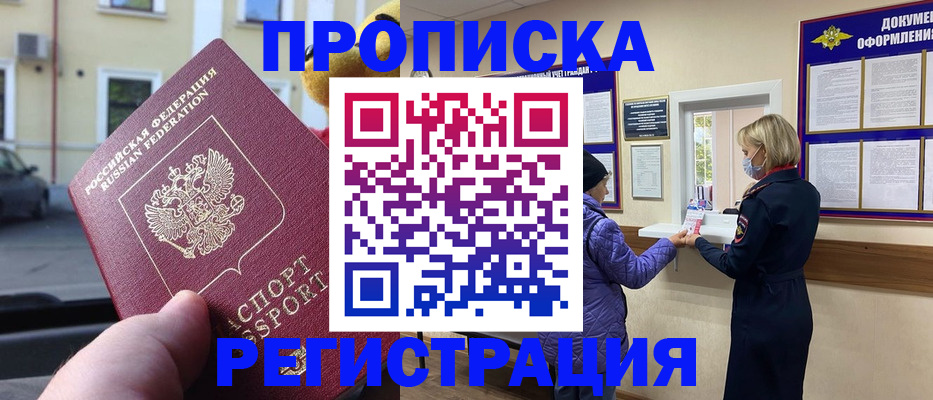 найти адрес прописки в Струнино