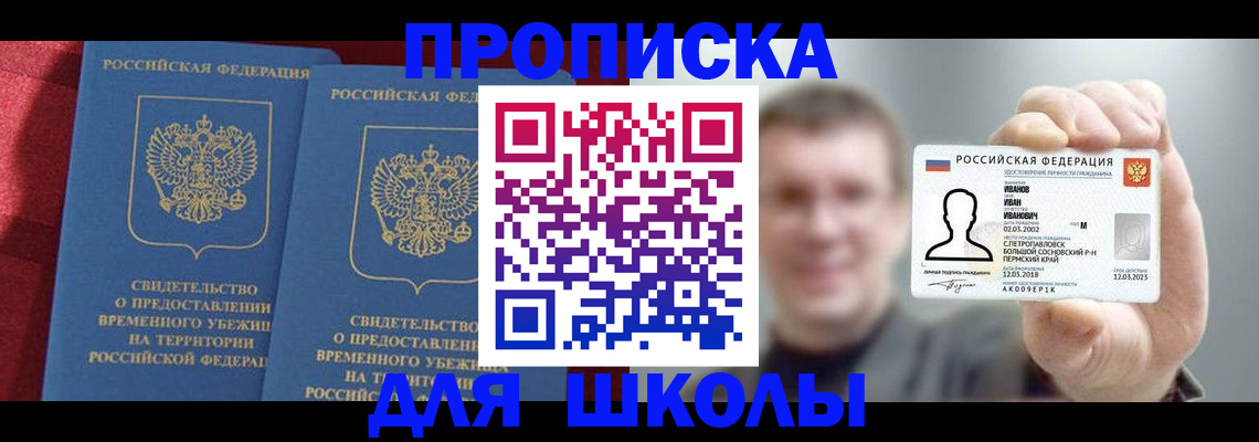 найти адрес прописки в Струнино